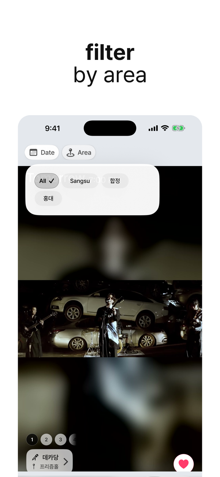 LiveHouse area filter screen